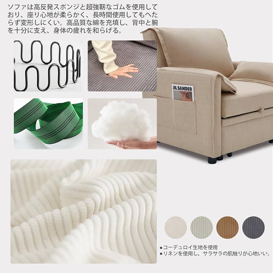 Amazon｜Syuan Kaguソファーベッドリクライニングチェア sofa